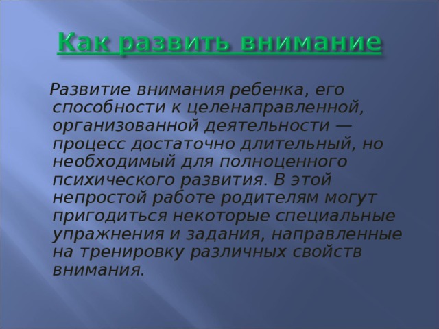 Развитие какой способности к изо необходимо для грамотного анализа изображения