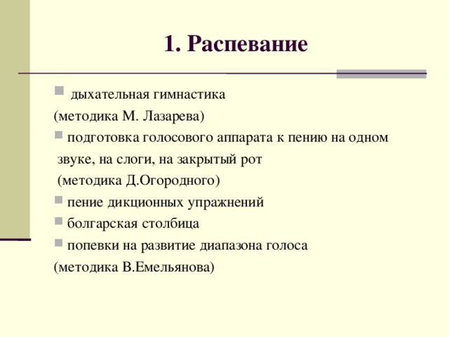 Учебно-методические материалы | Тверской музыкальный колледж имени М.П. Мусоргского