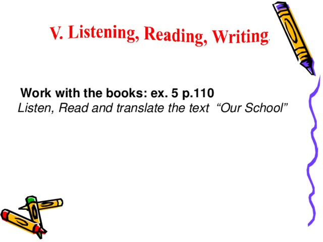Work with the books: ex. 5 p.110  Listen, Read and translate the text “Our School”