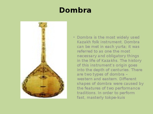 Dombra