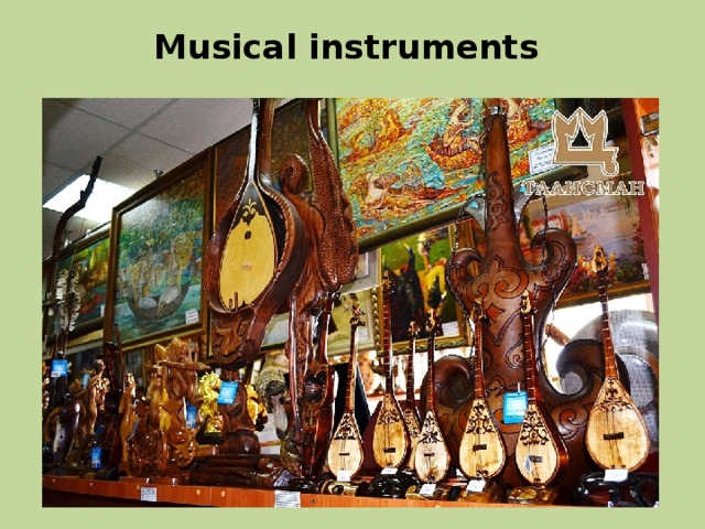 Musical instruments