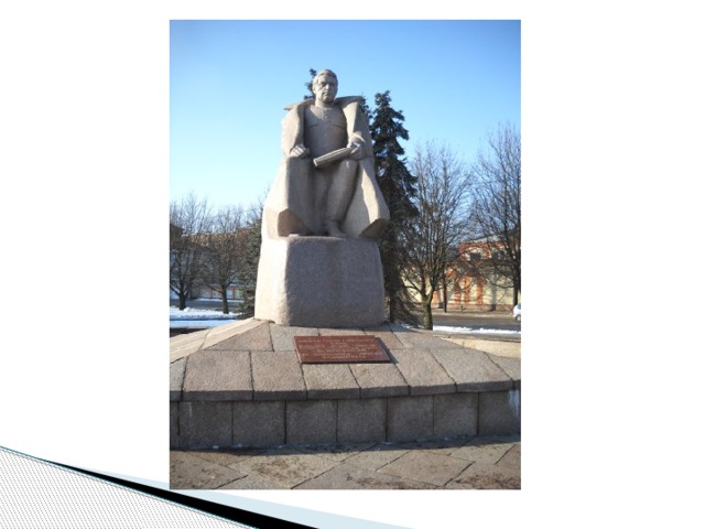 Памятник маршалу Василевскому