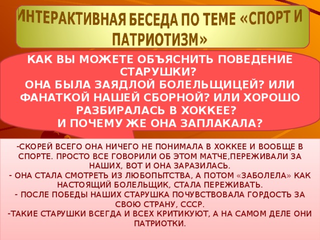 Как вы можете объяснить почему воспоминания юности для ганина реальнее окружающей его жизни