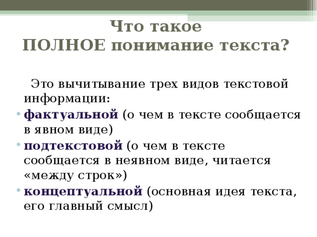 Какой объем информации содержит страница текста набранного с помощью компьютера на которой 50 строк