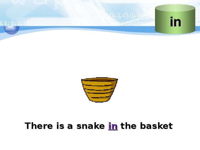 in Слайд “in”  Учитель объясняет, что этот предлог указывает наличие предмета «в» каком-то месте Корзинка со змеей Пример предложения с предлогом There is a snake in the basket