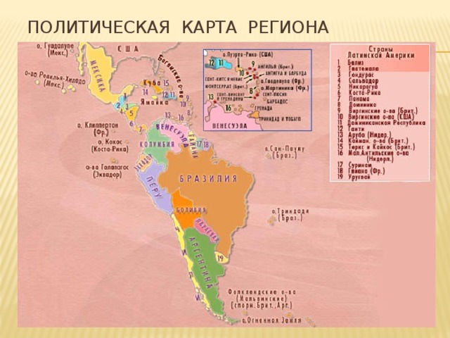 Политическая карта региона