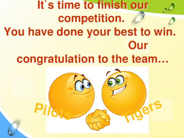 Pilots Tigers It`s time to finish our competition.  You have done your best to win. Our congratulation to the team…