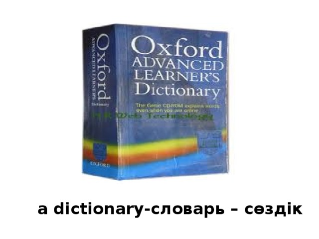 a dictionary-словарь – сөздік