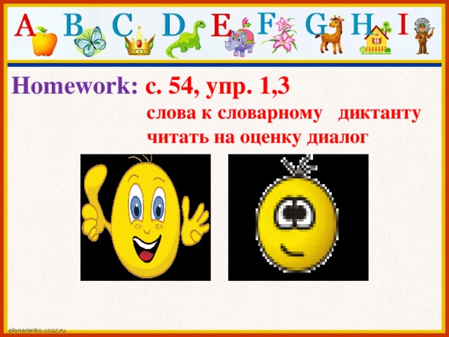 Homework: c. 54, упр. 1,3  слова к словарному диктанту  читать на оценку диалог