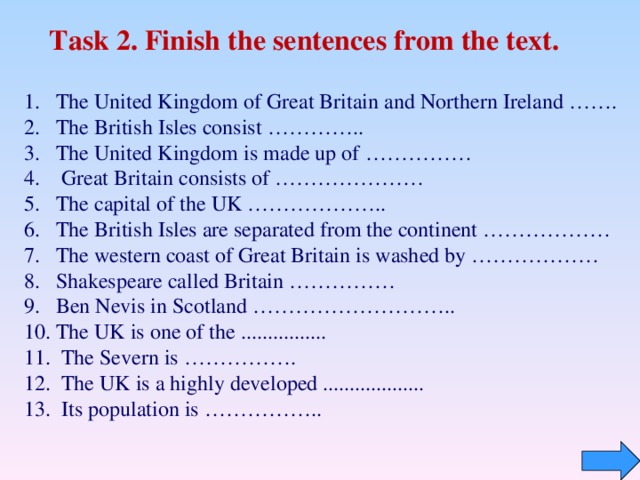 Task 2. Finish the sentences from the text.