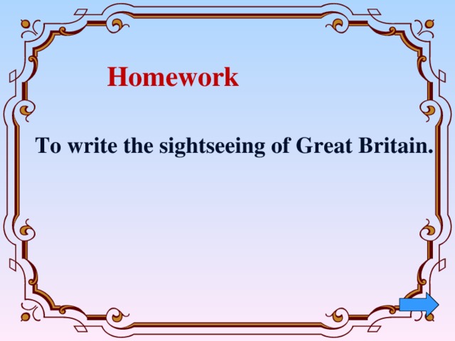 Homework To write the sightseeing of Great Britain.