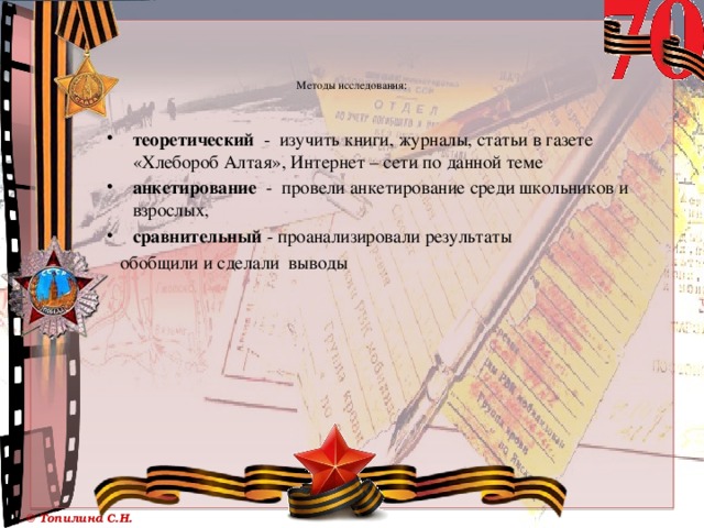 Проект просвещение детство создан как проект