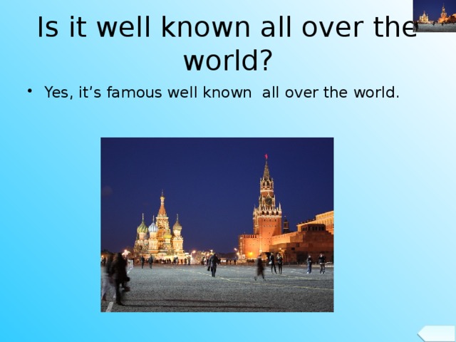 Is it well known all over the world?