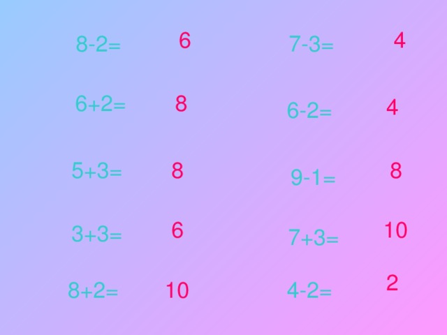 4 6 8-2= 7-3= 6+2= 8 4 6-2= 8 5+3= 8 9-1= 6 10 3+3= 7+3= 2 10 4-2= 8+2=