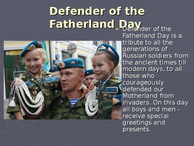 Defender of the Fatherland Day