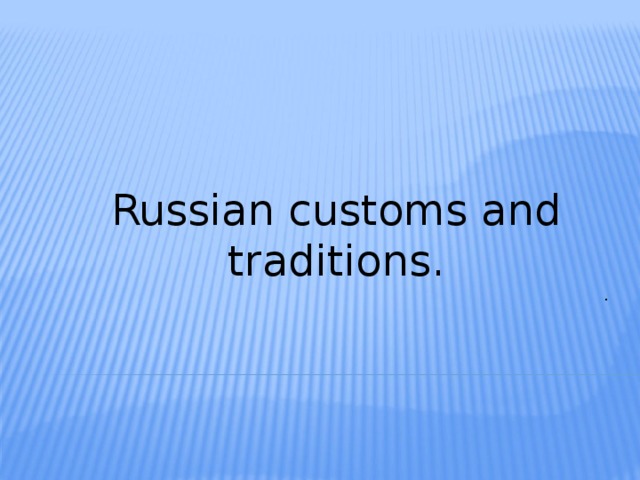 Russian customs and traditions. .