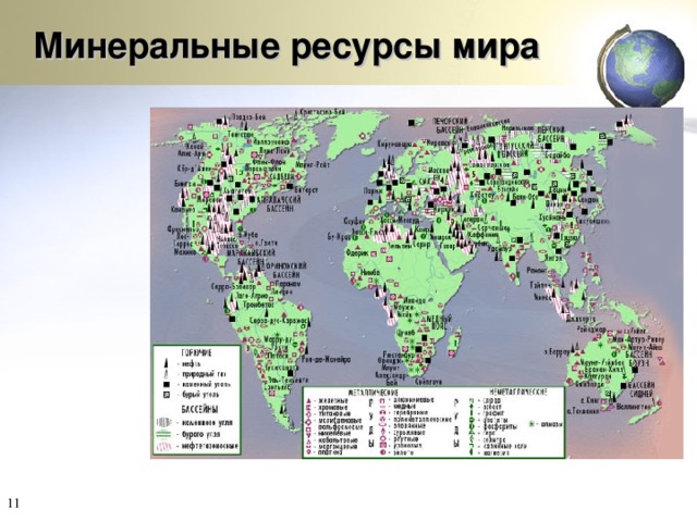 Дэниел ергин новая карта мира энергетические ресурсы меняющийся климат и столкновение наций