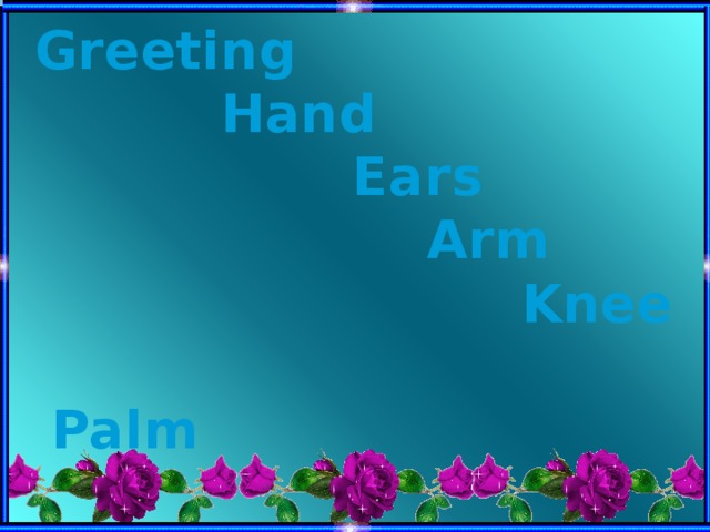 Greeting  Hand  Ears  Arm  Knee  Palm