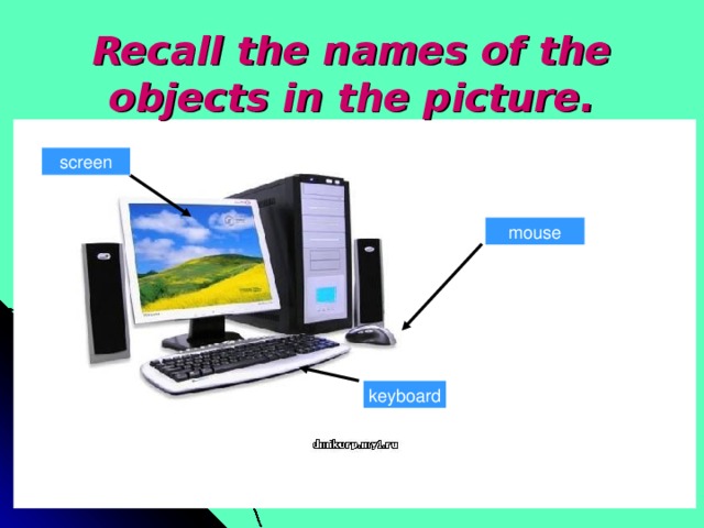 Recall the names of the objects in the picture. screen mouse keyboard
