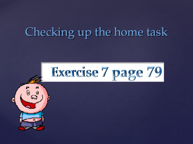 Checking up the home task