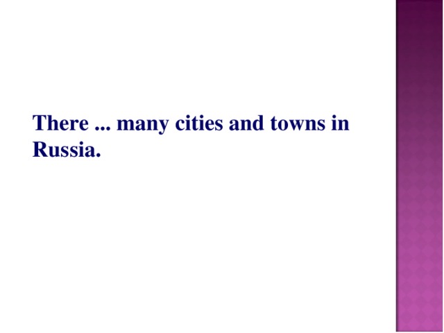 There ... many cities and towns in Russia.