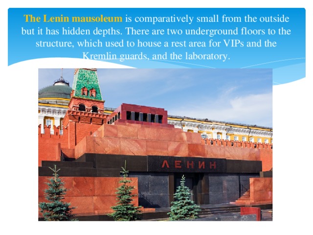 The Lenin mausoleum is comparatively small from the outside but it has hidden depths. There are two underground floors to the structure, which used to house a rest area for VIPs and the Kremlin guards, and the laboratory.