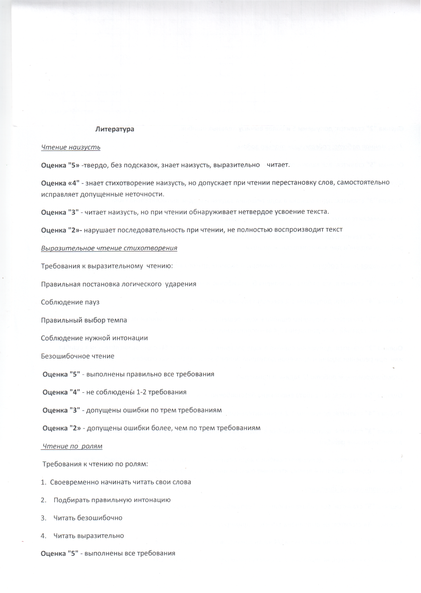 Основная часть протокола строится по следующей схеме