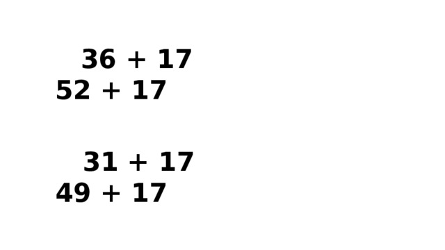 36 + 17 52 + 17   31 + 17 49 + 17   65 + 17 22 + 17