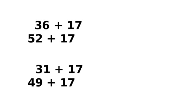 36 + 17 52 + 17   31 + 17 49 + 17   65 + 17 22 + 17