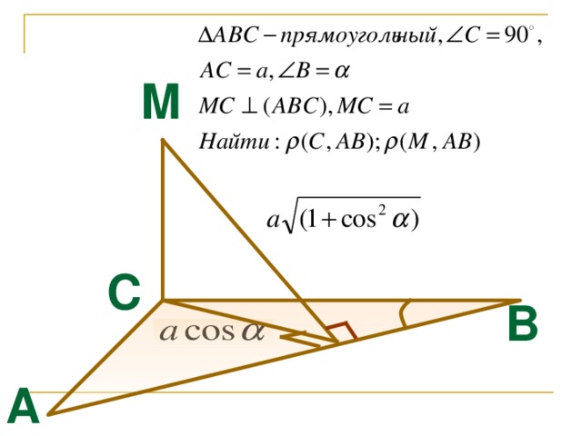 M C B A