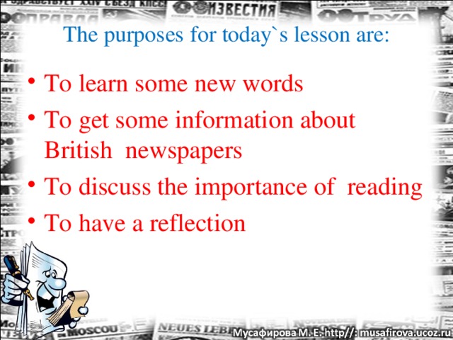 The purposes for today`s lesson are: