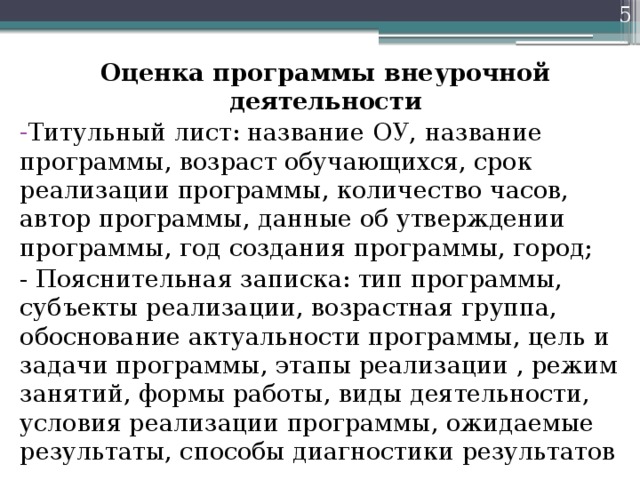 Какой режим является наилучшим для реализации творчества при создании презентации