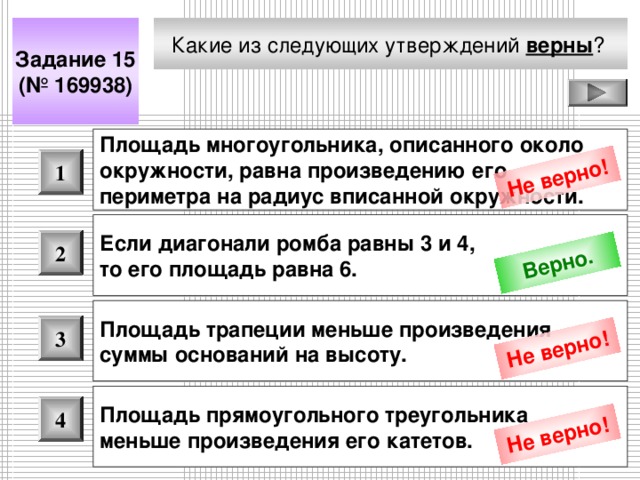 Какое из следующих утверждений точнее всего раскрывает