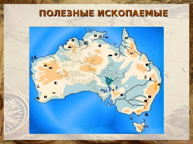 На уроке географии алексей построил профиль рельефа австралии представленный на рисунке 1