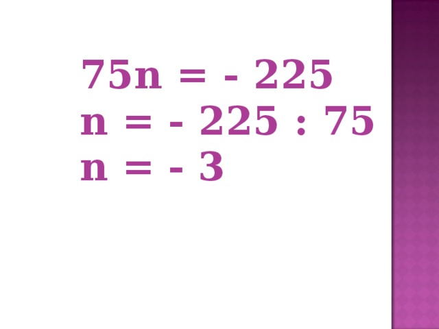 75n = - 225  n = - 22 5 : 75  n = - 3