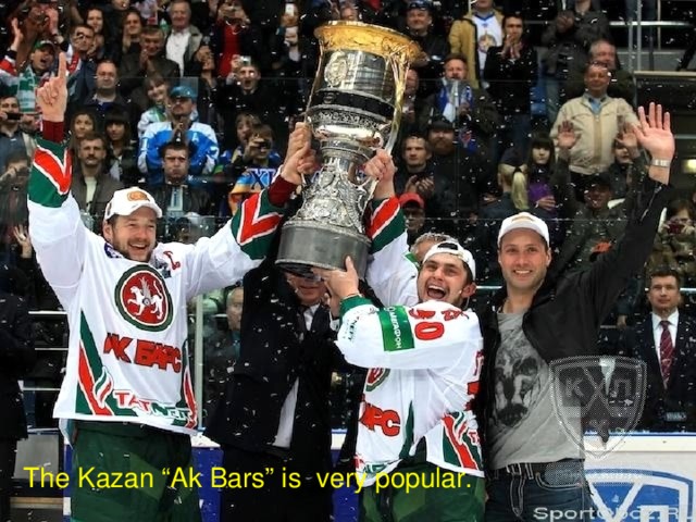 The Kazan “Ak Bars” is very popular.