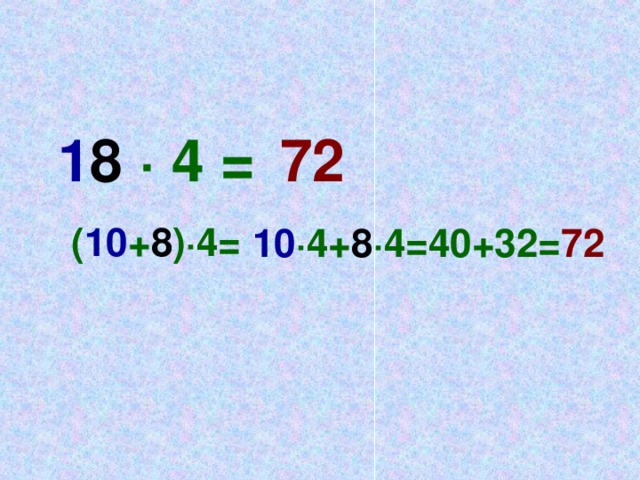 10 · 4+ 8 · 4=40+32= 72 1 8 · 4 = 72 ( 10 + 8 ) · 4=