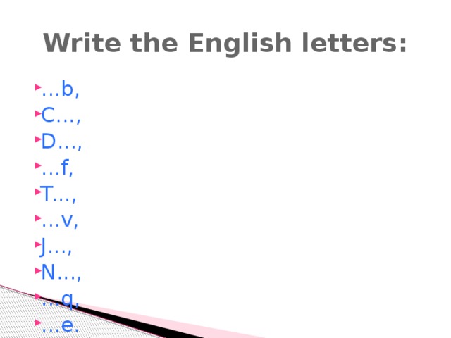 Write the English letters: