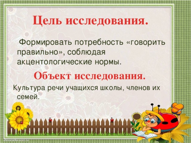 45 идей как оформить презентацию, чтобы зрители сказали «Вау!»