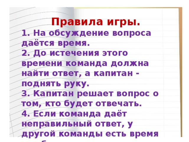 Сколько времени дается на защиту проекта в 9 классе