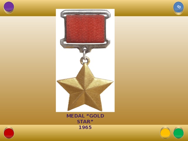 8 Medal “Gold Star” 1965 12