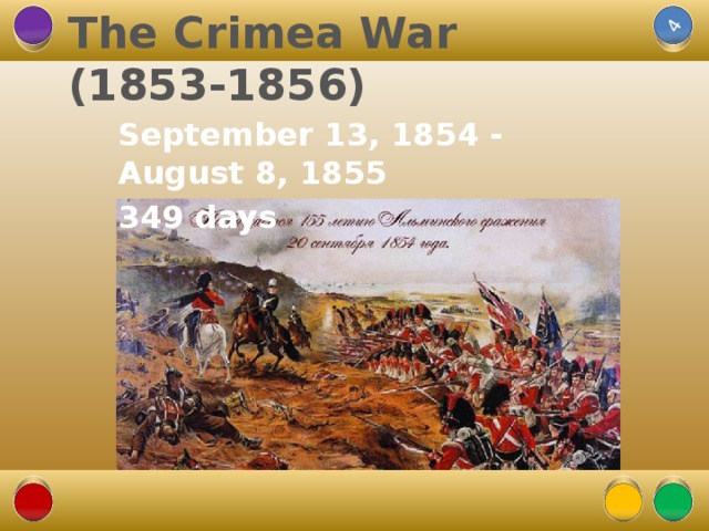The Crimea War  (1853-1856) 4 September 13, 1854 - August 8, 1855 349 days