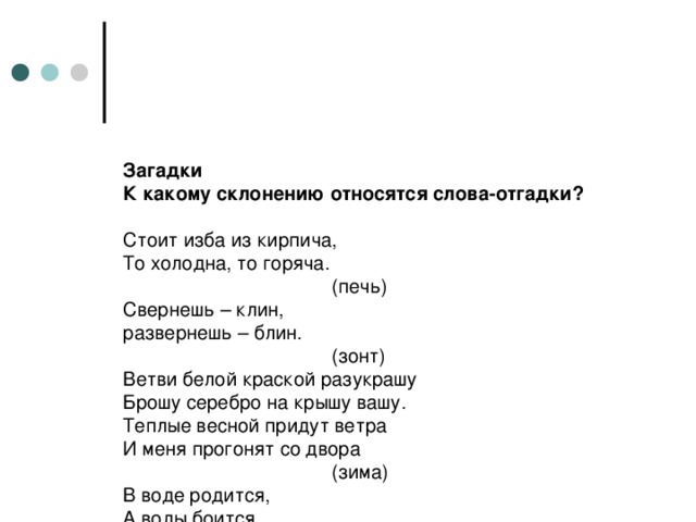 Новогодние загадки с подвохом с ответами смешные