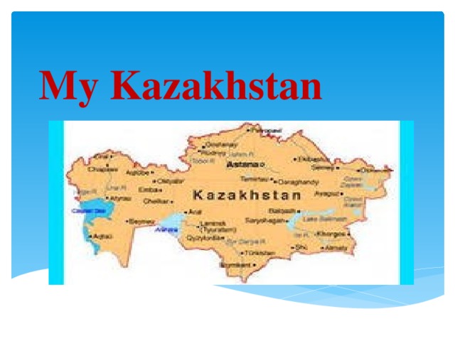 My Kazakhstan