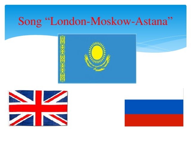 Song “London-Moskow-Astana”