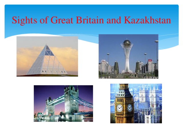 Sights of Great Britain and Kazakhstan