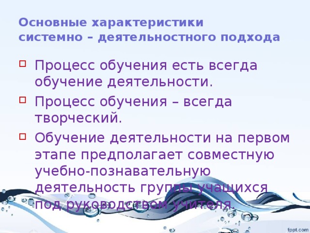 Какими характеристиками наделяет проект системный подход