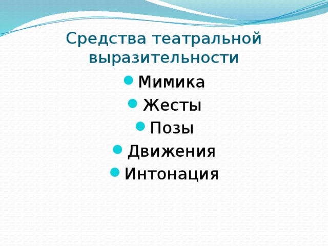 Кинокомпозиция и средства эмоциональной выразительности в фильме 8 класс презентация