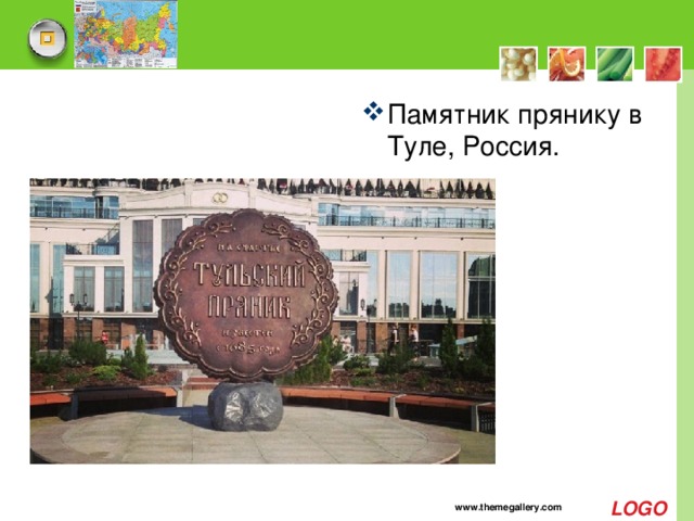 Памятник прянику в Туле, Россия.