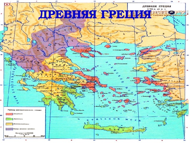 Древняя греция и греческие колонии карта 5 класс контурная карта